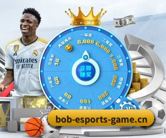 BOB电竞 APP 深度功能 - BOBSports